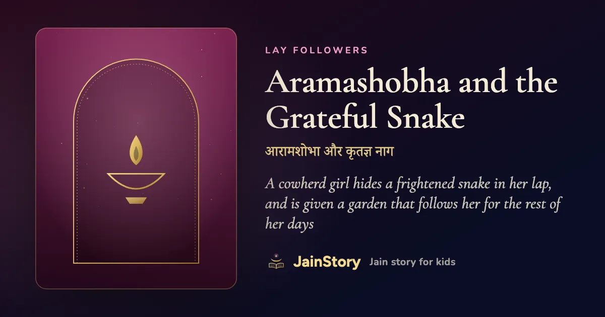 Aramashobha and the Grateful Snake: a Jain story for kids from the Lay Followers collection