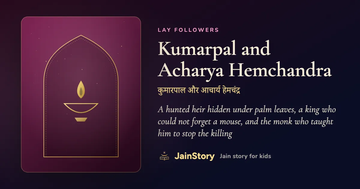 Kumarpal and Acharya Hemchandra: a Jain story for kids from the Lay Followers collection