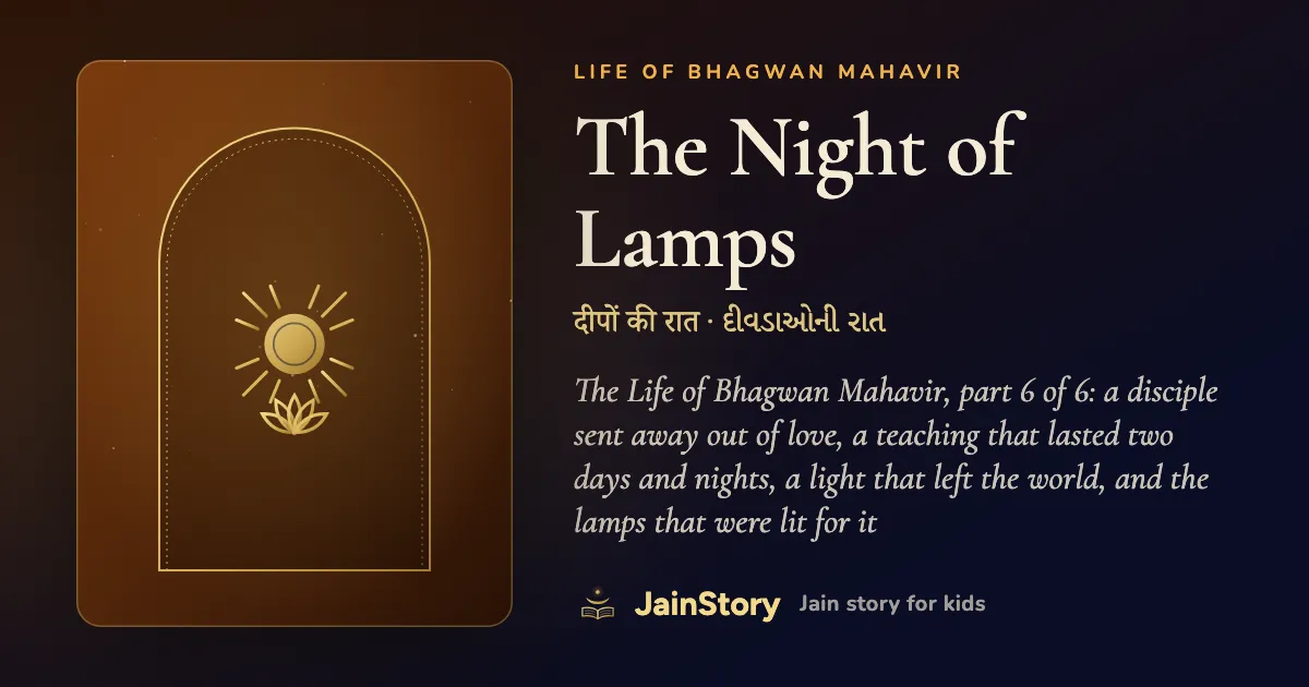The Night of Lamps: a Jain story for kids from the Life of Bhagwan Mahavir collection