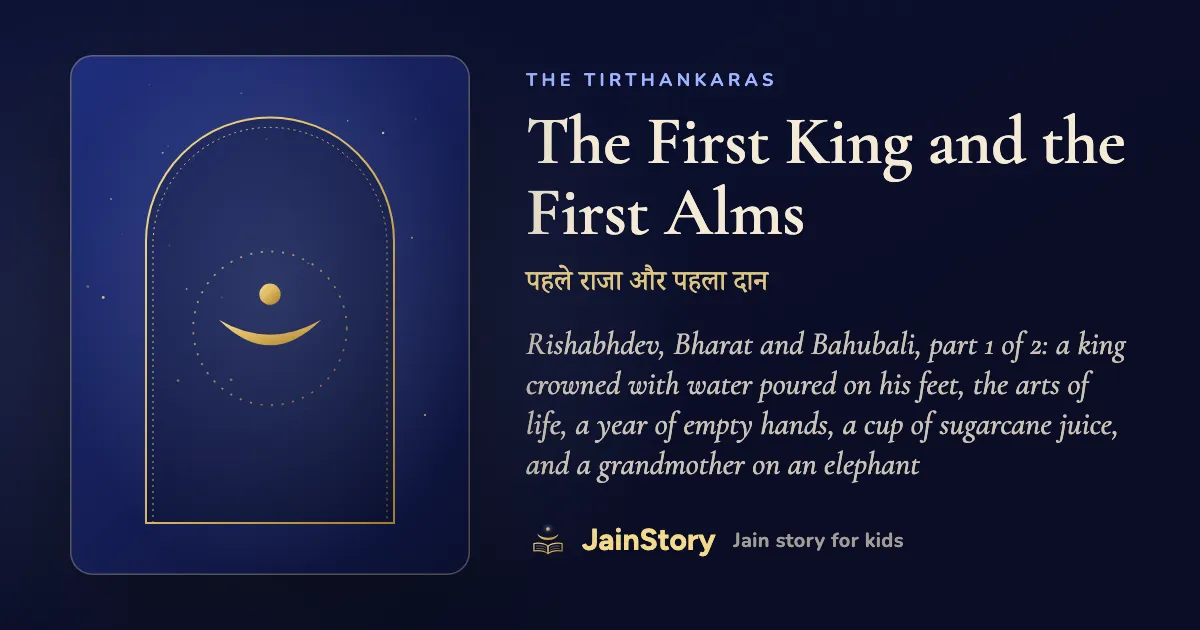 The First King and the First Alms: a Jain story for kids from the The Tirthankaras collection