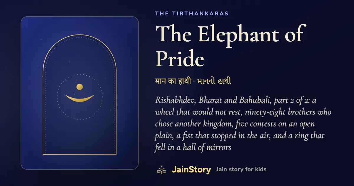 The Elephant of Pride: a Jain story for kids from the The Tirthankaras collection