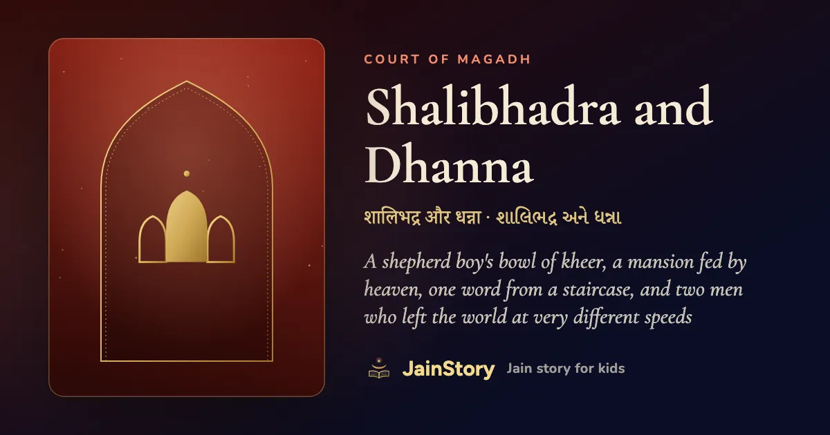 Shalibhadra and Dhanna: a Jain story for kids from the Court of Magadh collection