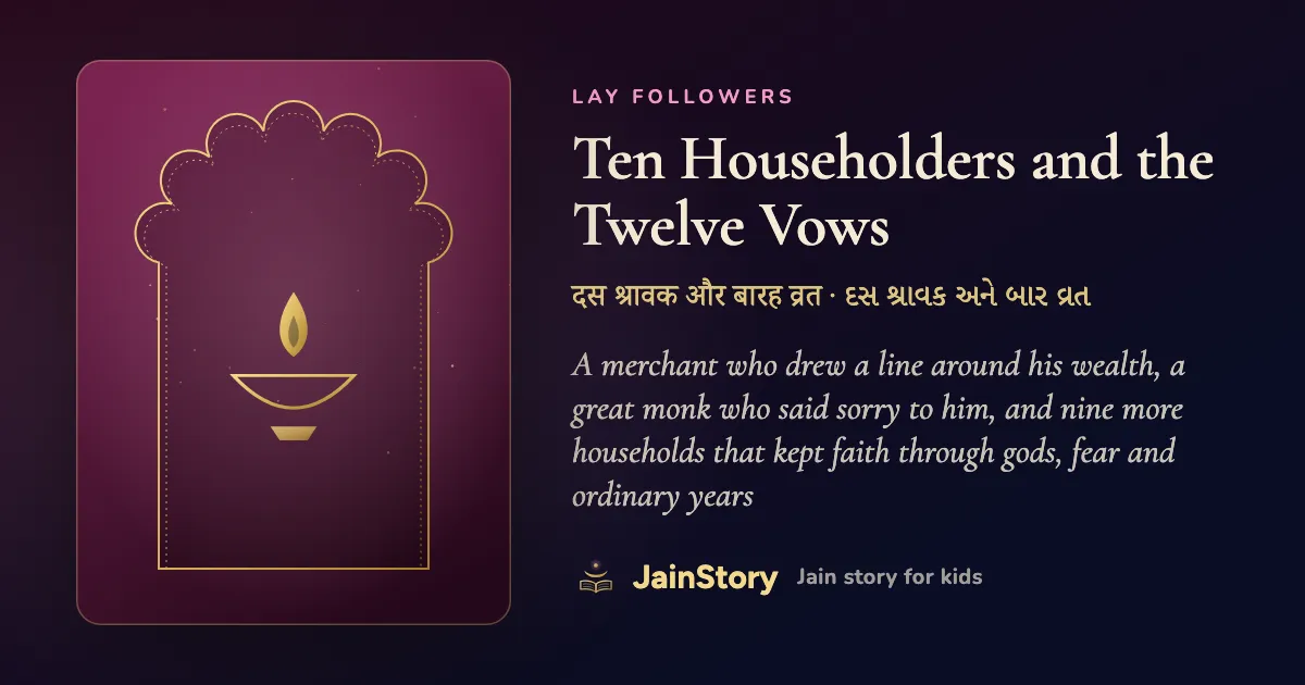 Ten Householders and the Twelve Vows: a Jain story for kids from the Lay Followers collection