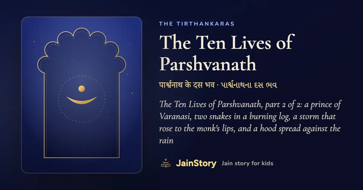 The Ten Lives of Parshvanath: a Jain story for kids from the The Tirthankaras collection