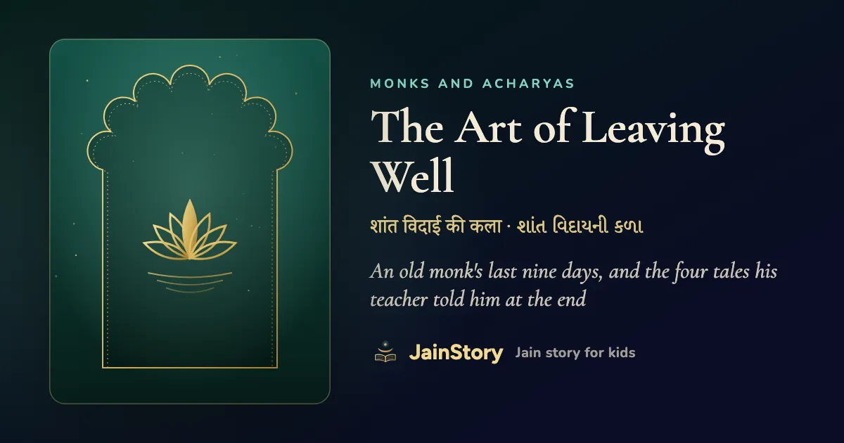 The Art of Leaving Well: a Jain story for kids from the Monks and Acharyas collection