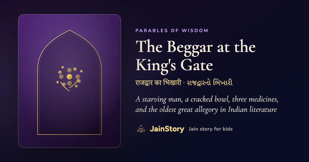 The Beggar at the King's Gate: a Jain story for kids from the Parables of Wisdom collection