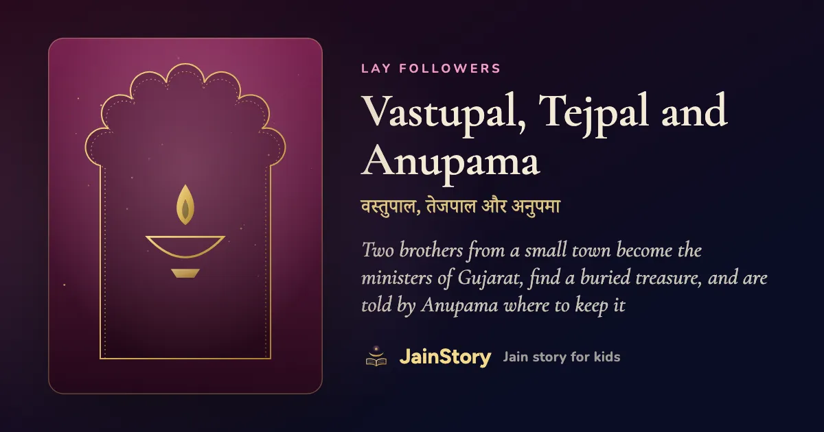 Vastupal, Tejpal and Anupama: a Jain story for kids from the Lay Followers collection
